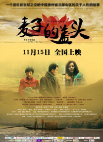 噜噜色综合