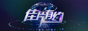 岳母萬萬睡